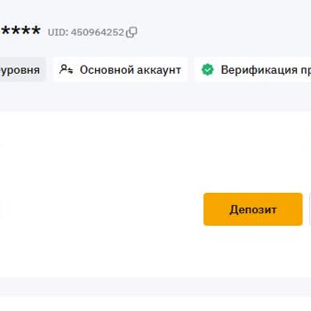 ByBit Безосновательная Блокировка Средств и Требования, Невозможные к Выполнению