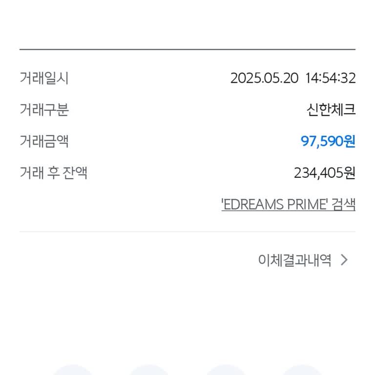 Unauthorized eDreams Prime Charge and Saved Card Information