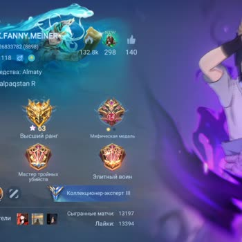 Mobile Legends Несправедливость Потратил 7 К Алмазов И Получил Только Один Скин