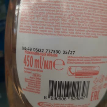 Migros Uluırmak’ta Son Kullanma Tarihi Geçmiş Ürünler Şok Etti!