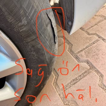 Continental Opel Corsa Sıfır Araçta Fabrikasyon Lastik Yarığı Ve Mağduriyet