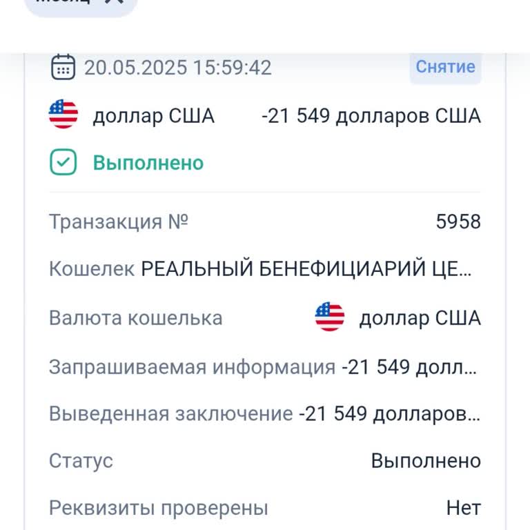 Trust Wallet Не Пришли Средства На Кошелек