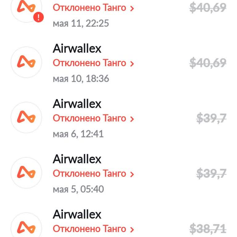 I Can’t Withdraw My Money from Tango for 2 Months and Keep Getting Rejected