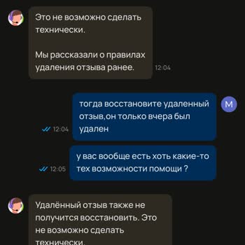Не могу оставить отзыв на платформе Авито