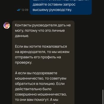 Не могу оставить отзыв на платформе Авито