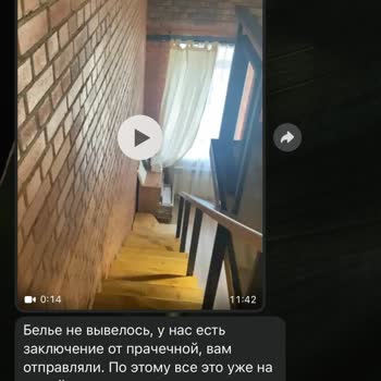 Не могу оставить отзыв на платформе Авито