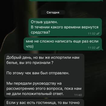 Не могу оставить отзыв на платформе Авито