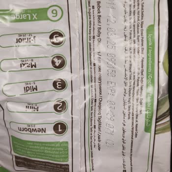 Baby Turco Bebek Bezinde Cırt Kısmı Eksik Ve Firma Dönüş Yapmıyor