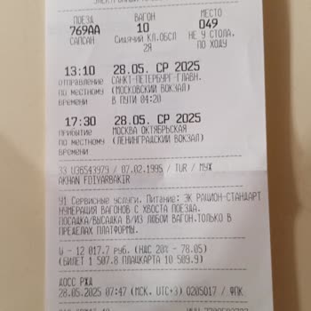 Yanlış Havalimanına İniş Sonrası Mağduriyet Ve Tren Masrafının Karşılanmaması