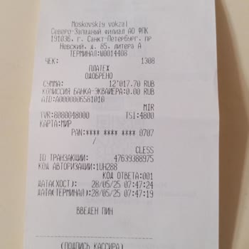 Yanlış Havalimanına İniş Sonrası Mağduriyet Ve Tren Masrafının Karşılanmaması