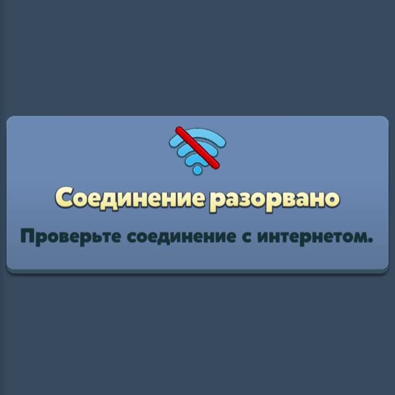 Royal Match Не Могу Зайти В Команду