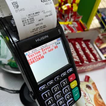 Yeni Alınan Cihazda Sık Arıza Ve Servis Mağduriyeti