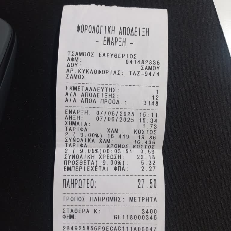 Yanlış Feribot Kalkış Yeri Bilgisi Mağduriyeti Ve Taksi Ücreti İade Talebi