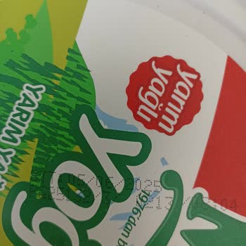 Son Kullanım Tarihi Geçmiş Ürün Ve İlgisiz Müşteri Hizmetleri