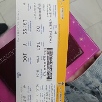 Северсталь Авиа Возврат Денежных Средств За Задержку Рейса, Получение Компенсации