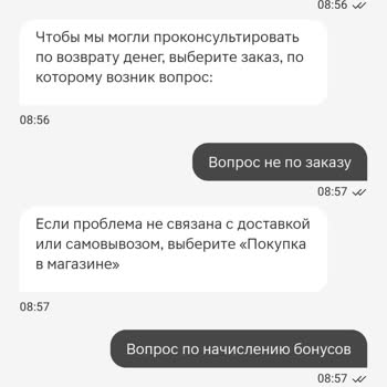 Магнит Не Начислили Бонусы За Участие В Акции.