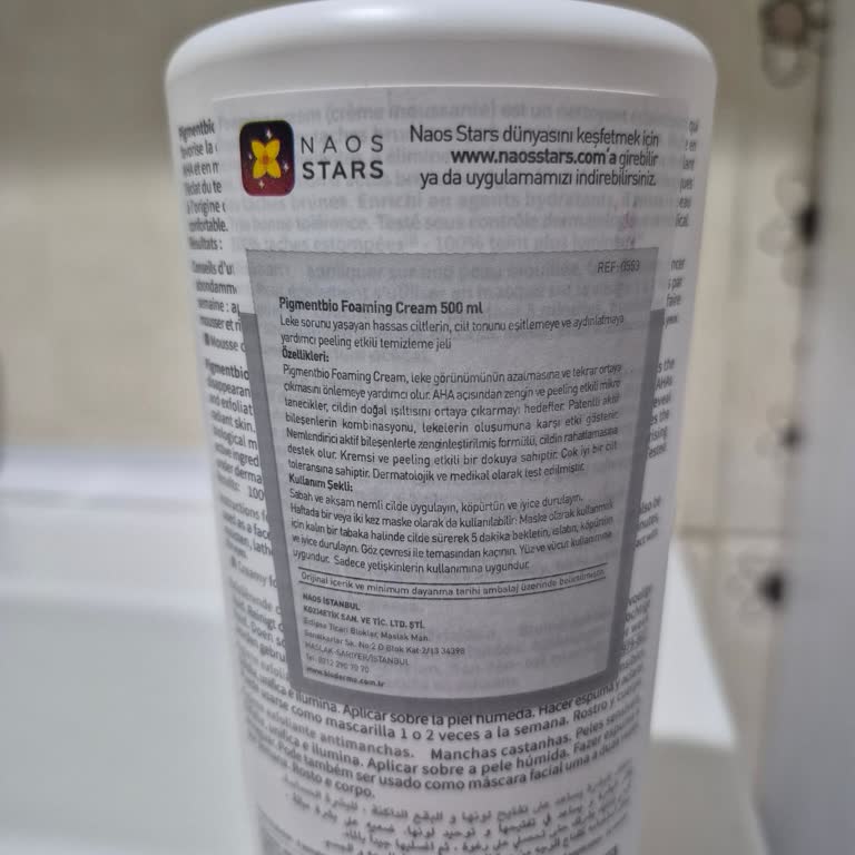 Bioderma Yüz Yıkama Jelinde Naos Puanı Ve Barkod Eksikliği Hakkında Endişe