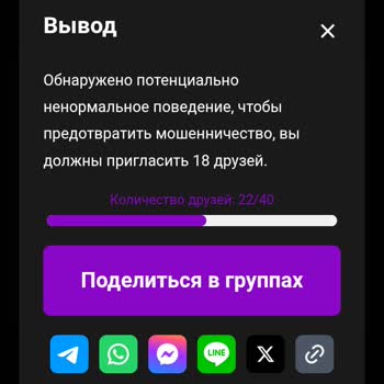 Pi Network Жалоба На Майнинг Pi В Телеграм