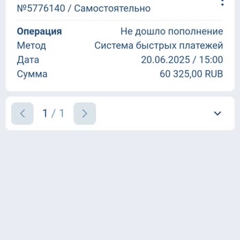 Не Зачислены Деньги На Счёт 1xbet