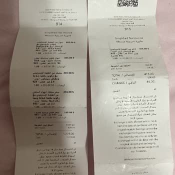 Pandora Yüzüğümün Taşları 2 Haftada Düştü Çözüm Sunulmuyor