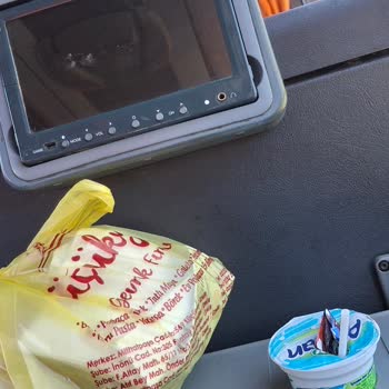 Sahil Seyahat Koltuklar Arası Mesafe Çok Az