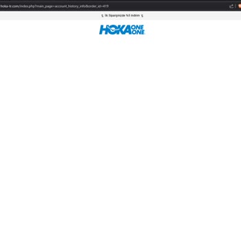 Sipariş Sonrası Şüpheli Site Ve Mağduriyet Yaşadım