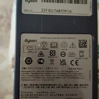 Dyson Elektrik Süpürgesinin Fırça Arızası Ve Yetersiz Servis Desteği