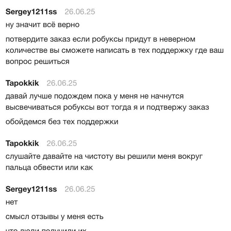 FunPay помогите вернуть деньги