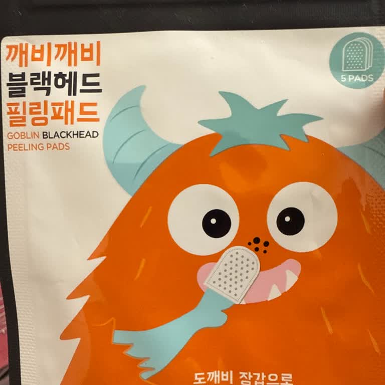 Ciltte Yanma Ve Kızarıklık Yapan Peeling Pedi