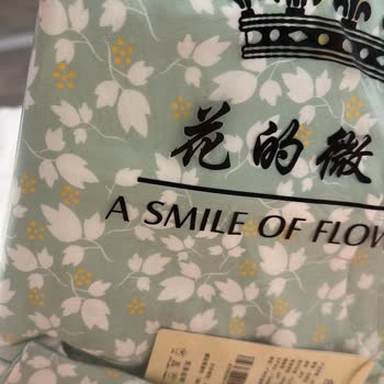 Suena Satın Aldığım Ürün Beklentilerimi Karşılamadı Ve İade Sürecinde Sorun Yaşadım