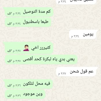 Para Transferi Sonrası Ürün Teslim Edilmedi Ve İletişim Kurulamıyor