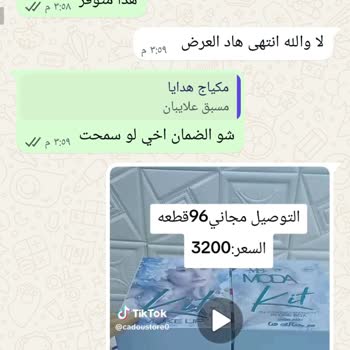 Para Transferi Sonrası Ürün Teslim Edilmedi Ve İletişim Kurulamıyor