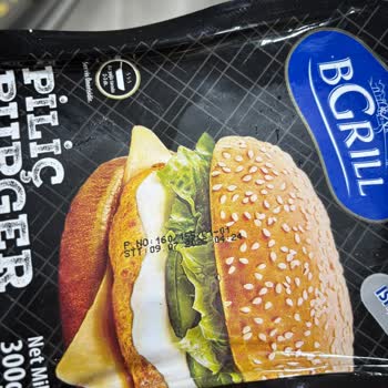 BİM Mağazalarında Ürün Düzeni Ve Personel Davranışları Hakkında Şikayet