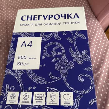 Hepsiburada Farklı Ürün Gelmesi