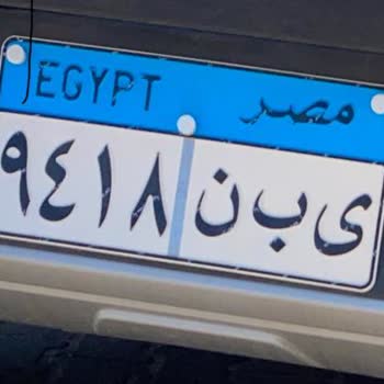 Taksi Şoföründen Rahatsız Edici Mesajlar Aldım