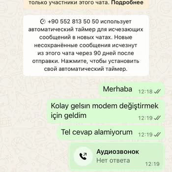 D-Smart Aboneliğim Taşınmadı, Hizmet Alamıyorum Ve İptal Hakkı Vermiyorlar