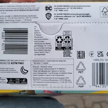 Sarı Etiketle Gösterilen Fiyat Kaldırıldı, Kasada Yüksek Fiyatla Karşılaştım!