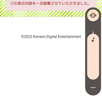 Hesabımın Başkası Tarafından Ele Geçirilmesi Sonrası Destek Talebi