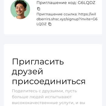 Wildberries Помогите Пожалуйста Решить Проблему С Полувенинем Денег