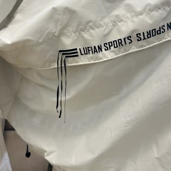 Aldığım Üründe Yazılar Silindi Mağazadan Üç Ay Cevap Alamadım