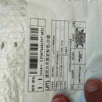 Yanlış Ürün Mağduriyeti, Zararımın Karşılanmasını İstiyorum