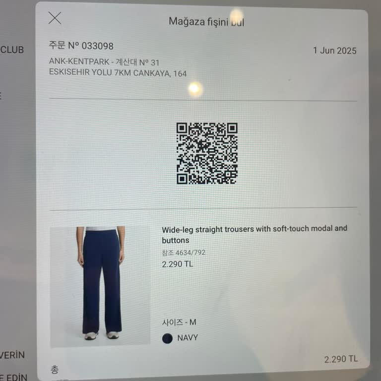 Oysho'dan Aldığım Pantolon Kısa Sürede Tüylenip İncelme Yaptı