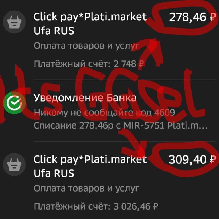 GGSel Как Мне отменили запрос на возврат средств