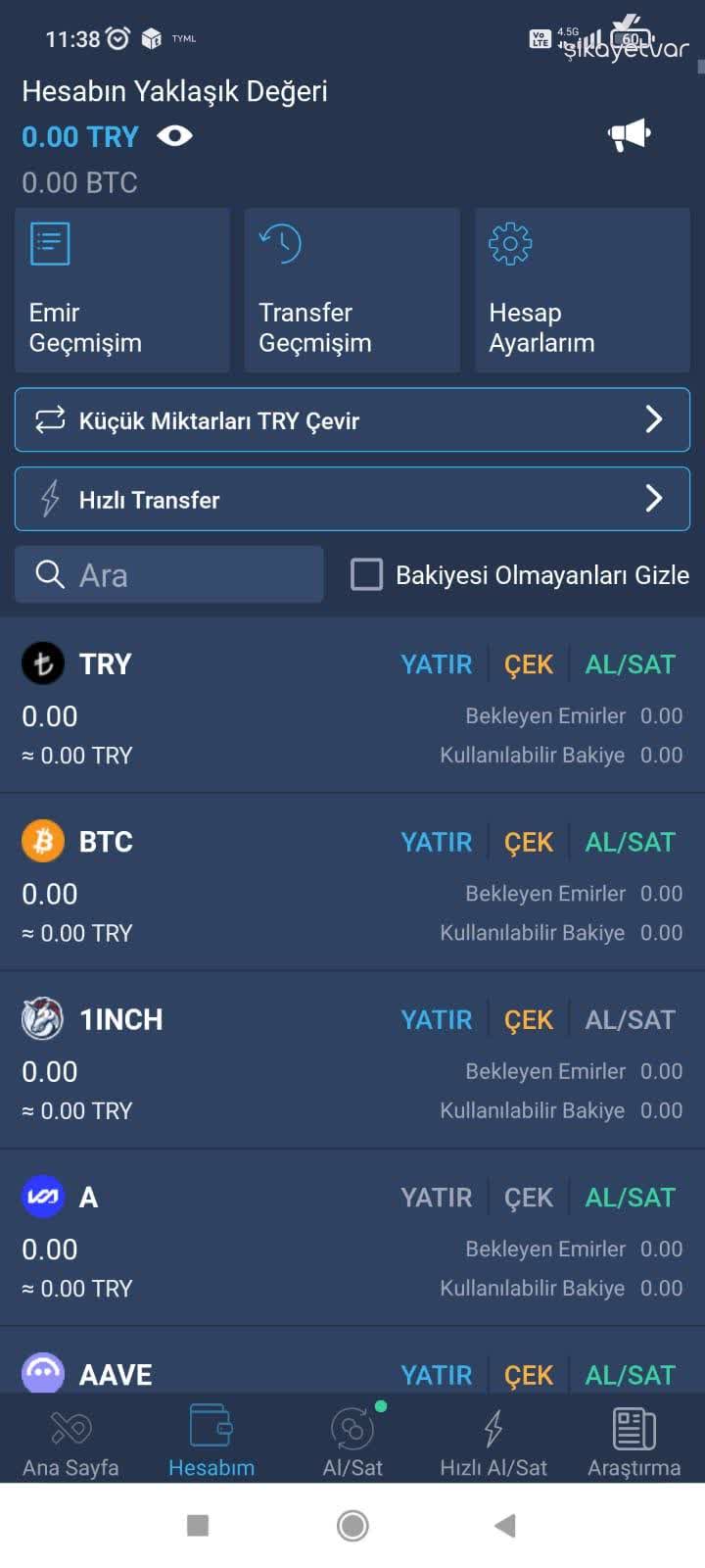 Coin - 32/200 - Şikayetvar