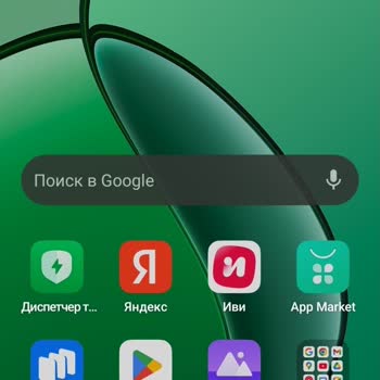 Realme Жалоба на новый дизайн после обновления. Верните Старый Дизайн!