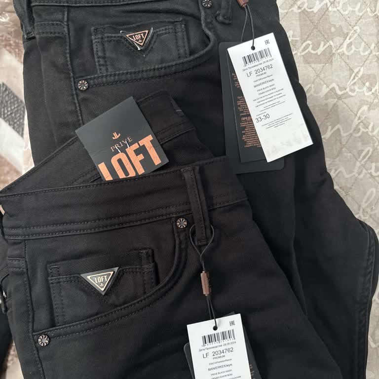 Aynı Model Pantolonda Beden Ve Kalite Tutarsızlığı