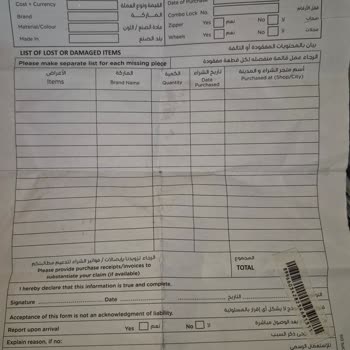 Bagaj Hasarı Tazminatı İçin Geciken Ödeme Ve İletişim Sorunu