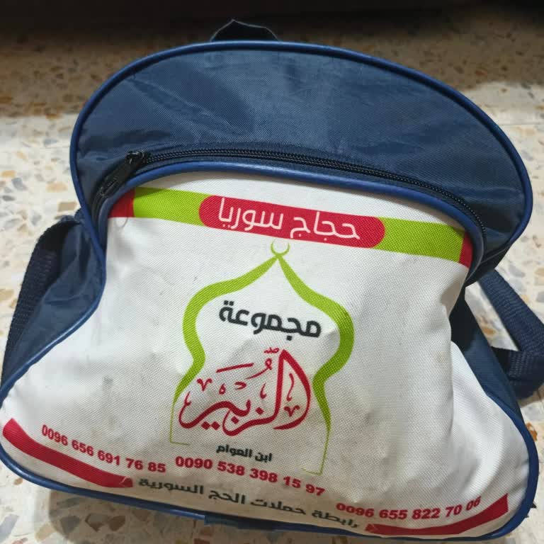 Kayıp Çantam Hakkında Acil Geri Dönüş Bekliyorum