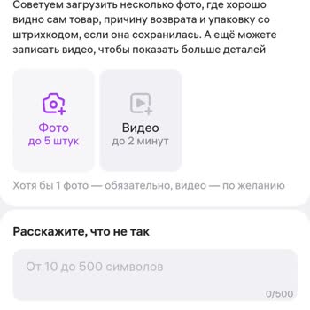 Wildberries Присоаои Фальсификат Из Китая, тонометр плохого качества