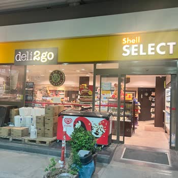 Shell Gimat'ta Tuvalet Krizi: Müşteriye Kırmızı Kart!